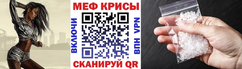 Купить наркотик Новоульяновск ГАШ  Марихуана  КОКАИН  Амфетамин  Мефедрон 