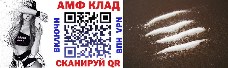 купить Новоульяновск Amphetamine VHQ