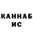 Печенье с ТГК марихуана Kirill Moeseev
