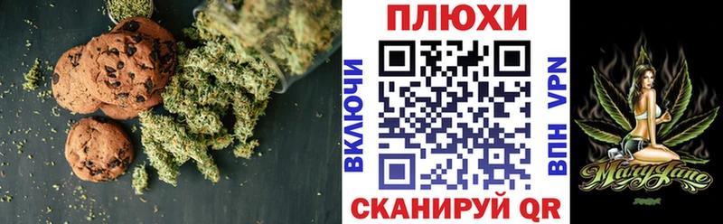 Canna-Cookies конопля  купить  цена  Новоульяновск 