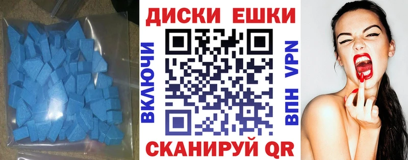Ecstasy DUBAI  Новоульяновск 