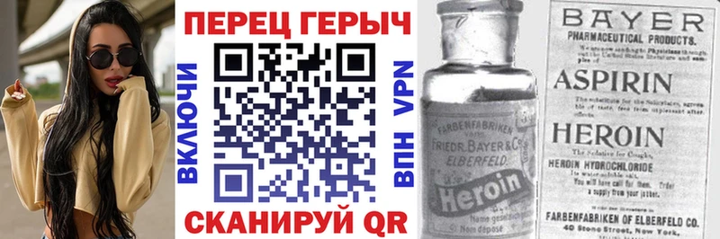 MEGA ТОР  купить   Новоульяновск  Героин хмурый 