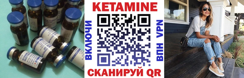 KRAKEN рабочий сайт  Новоульяновск  даркнет какой сайт  продажа наркотиков  КЕТАМИН ketamine 
