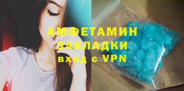 spice Алзамай