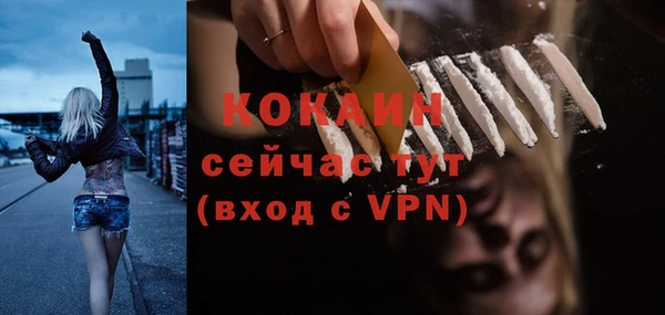 COCAINE Алексеевка