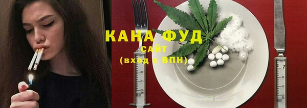 марихуана Алексин