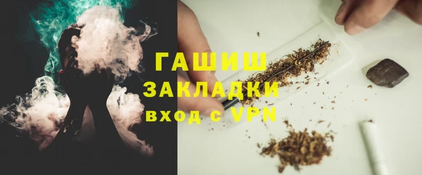 COCAINE Алексеевка