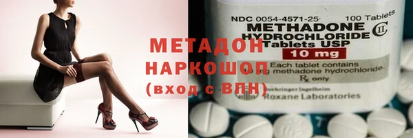 COCAINE Алексеевка