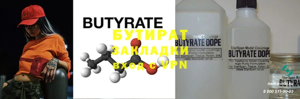 COCAINE Алексеевка