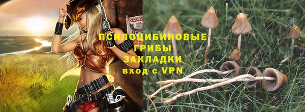 марихуана Алексин