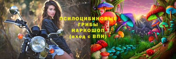 марихуана Алексин