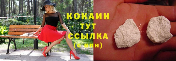 COCAINE Алексеевка
