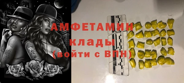 марихуана Алексин