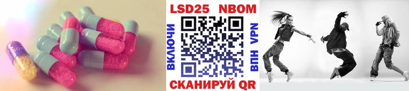 Лсд 25 экстази кислота  купить наркотики цена  Новоульяновск 