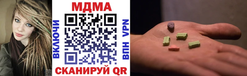 mega зеркало  где можно купить   это клад  MDMA Molly  Новоульяновск 