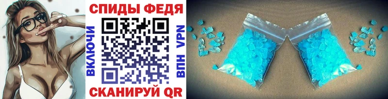 Метамфетамин пудра  Новоульяновск 