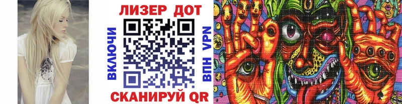 цены наркотик  Новоульяновск  Марки N-bome 1,8мг 