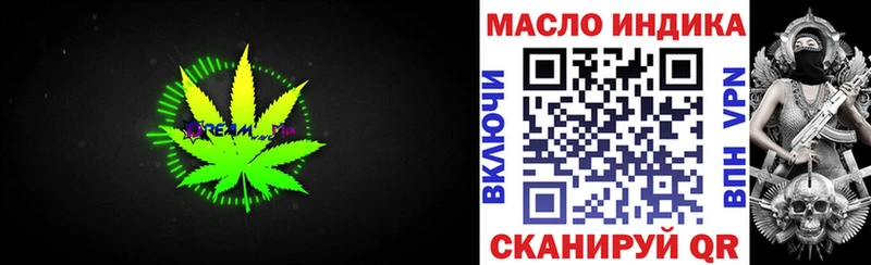 ТГК вейп с тгк  kraken онион  Новоульяновск 